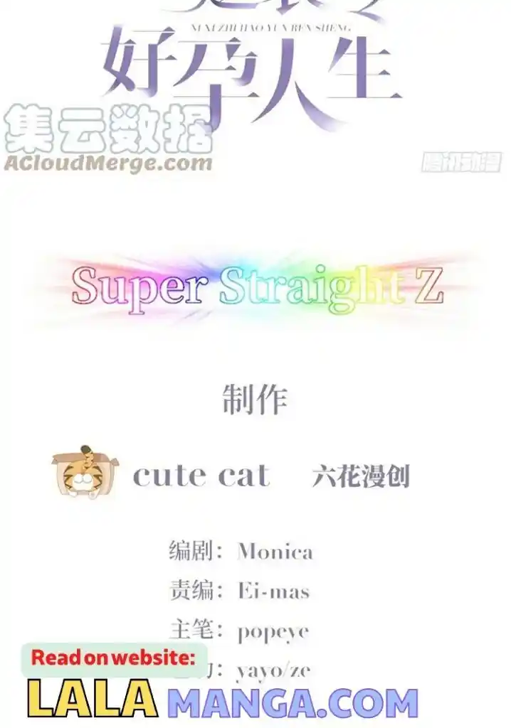 Counterattack Through Pregnancy Vol.01 Ch.305