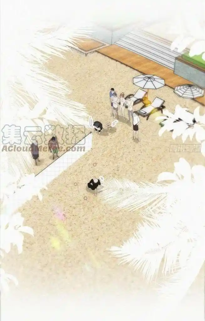 Counterattack Through Pregnancy Vol.01 Ch.307