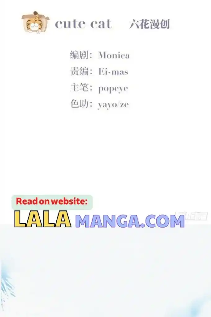 Counterattack Through Pregnancy Vol.01 Ch.309