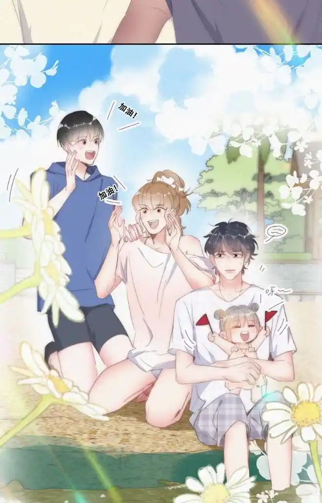 Counterattack Through Pregnancy Vol.01 Ch.310