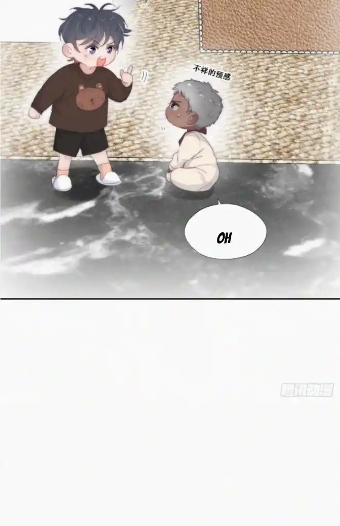 Counterattack Through Pregnancy Vol.01 Ch.313