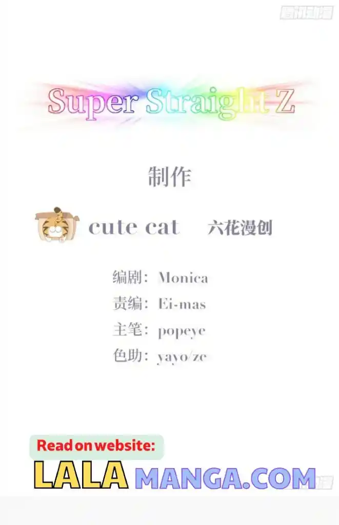 Counterattack Through Pregnancy Vol.01 Ch.314