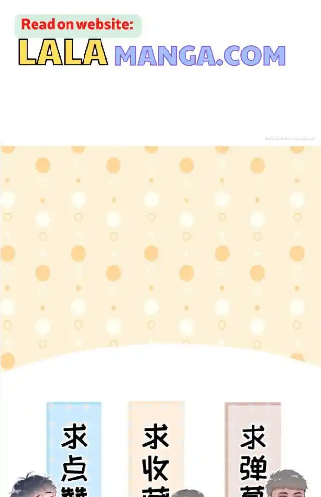 Counterattack Through Pregnancy Vol.01 Ch.314