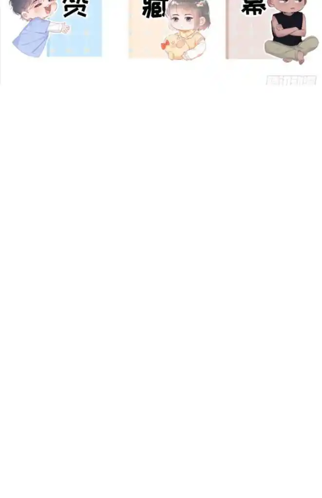 Counterattack Through Pregnancy Vol.01 Ch.314