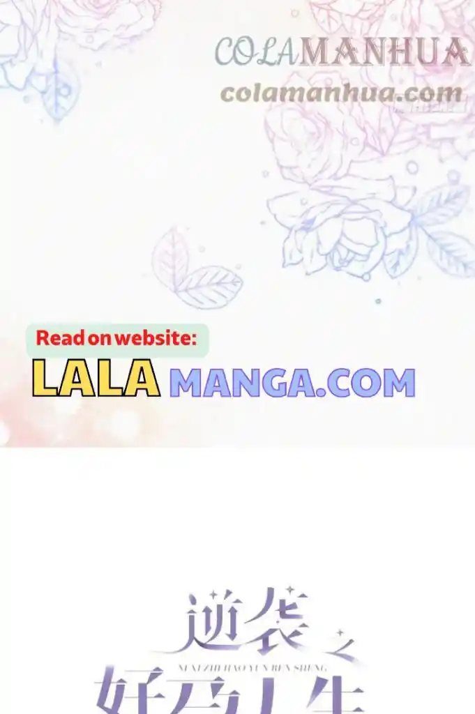 Counterattack Through Pregnancy Vol.01 Ch.315