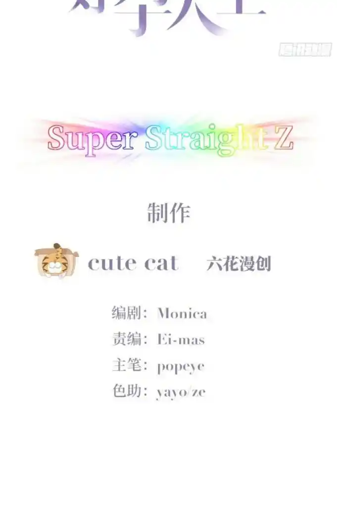 Counterattack Through Pregnancy Vol.01 Ch.315