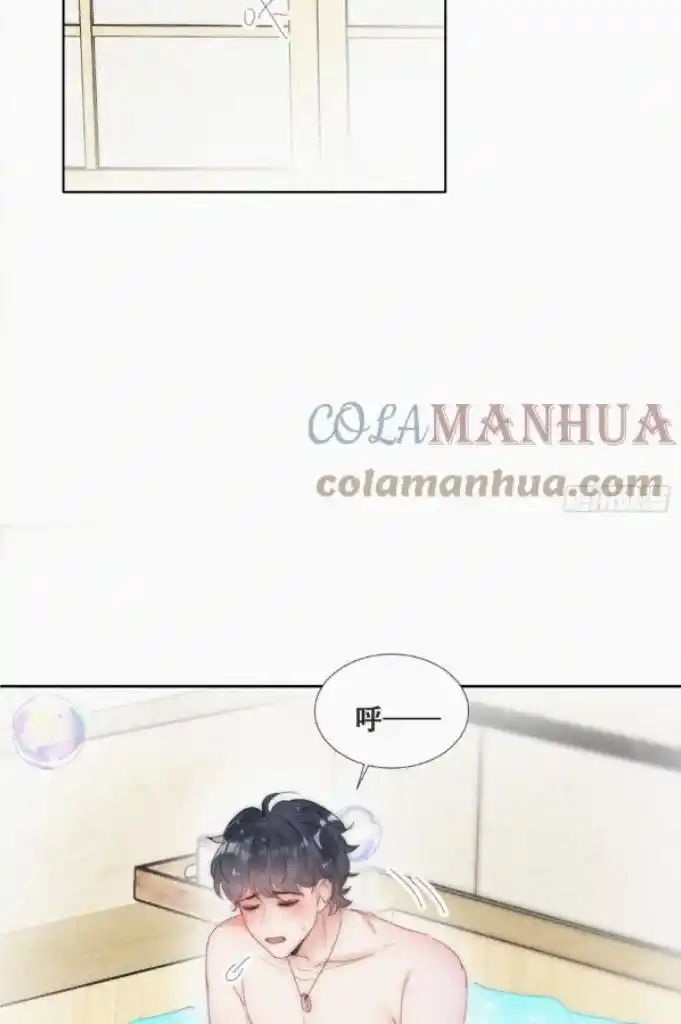 Counterattack Through Pregnancy Vol.01 Ch.315