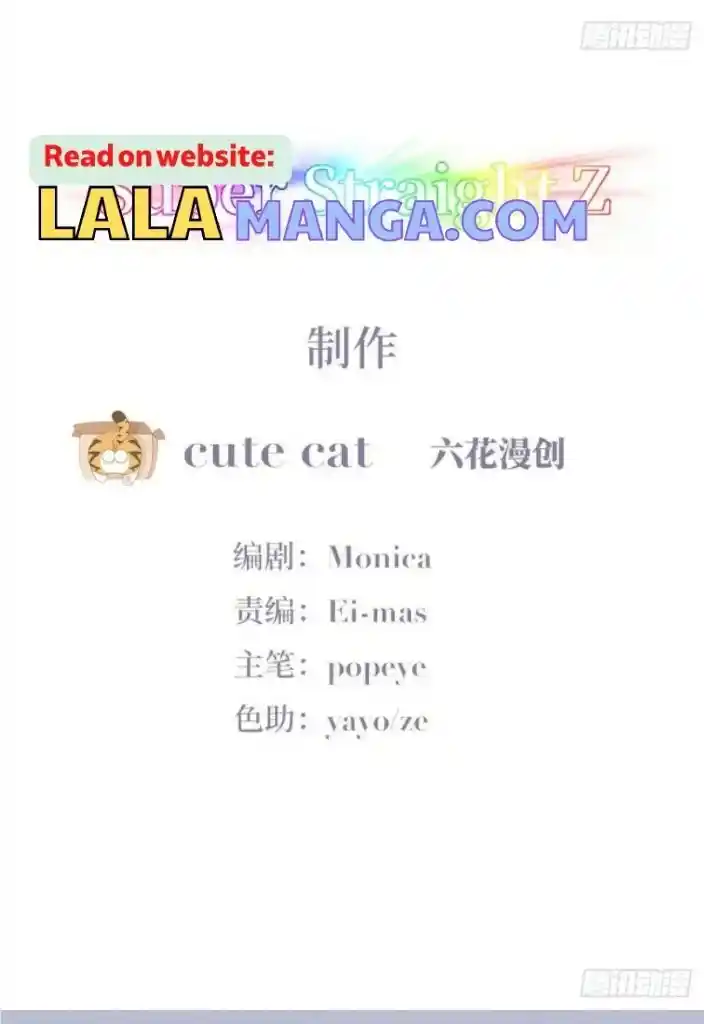 Counterattack Through Pregnancy Vol.01 Ch.316