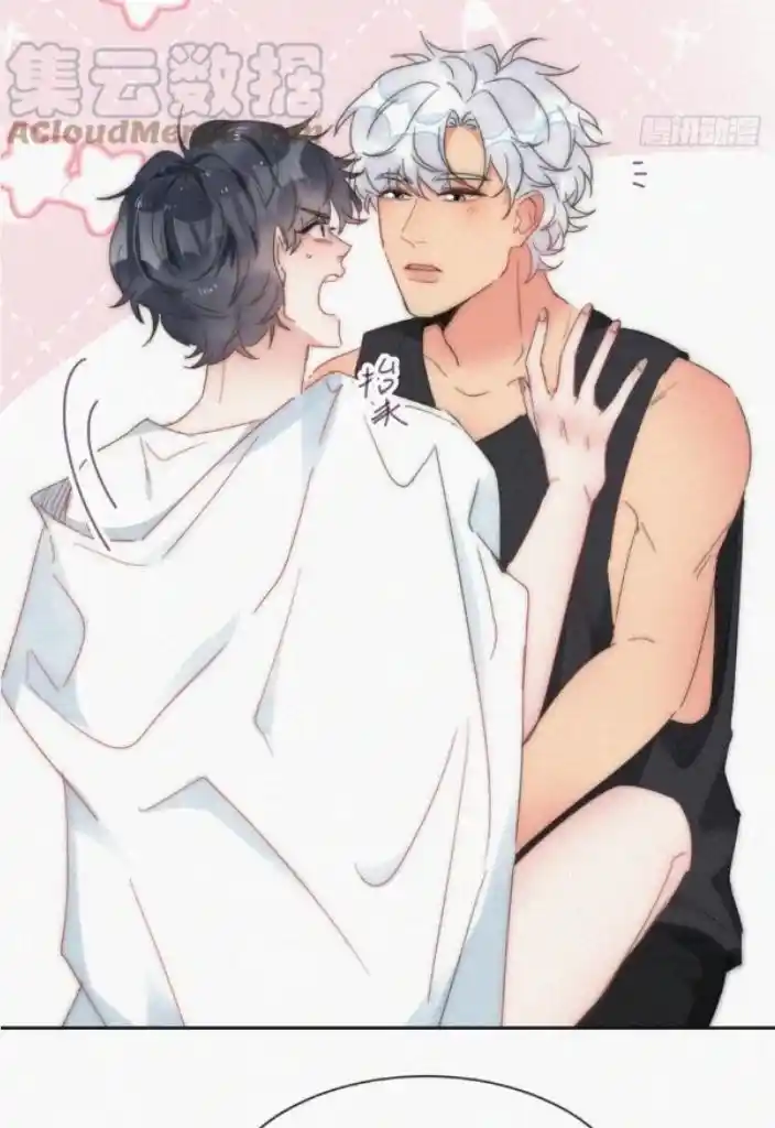 Counterattack Through Pregnancy Vol.01 Ch.316