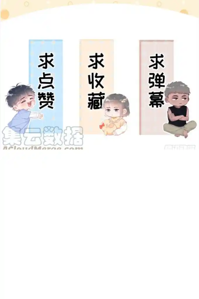 Counterattack Through Pregnancy Vol.01 Ch.317