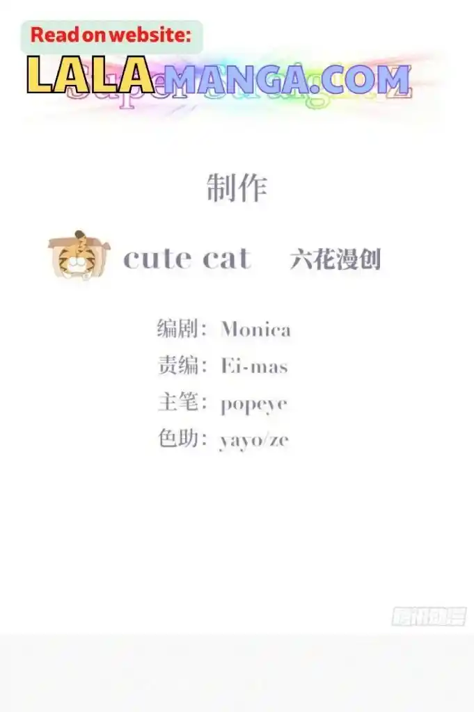 Counterattack Through Pregnancy Vol.01 Ch.318