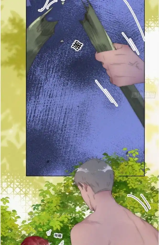 Counterattack Through Pregnancy Vol.01 Ch.319