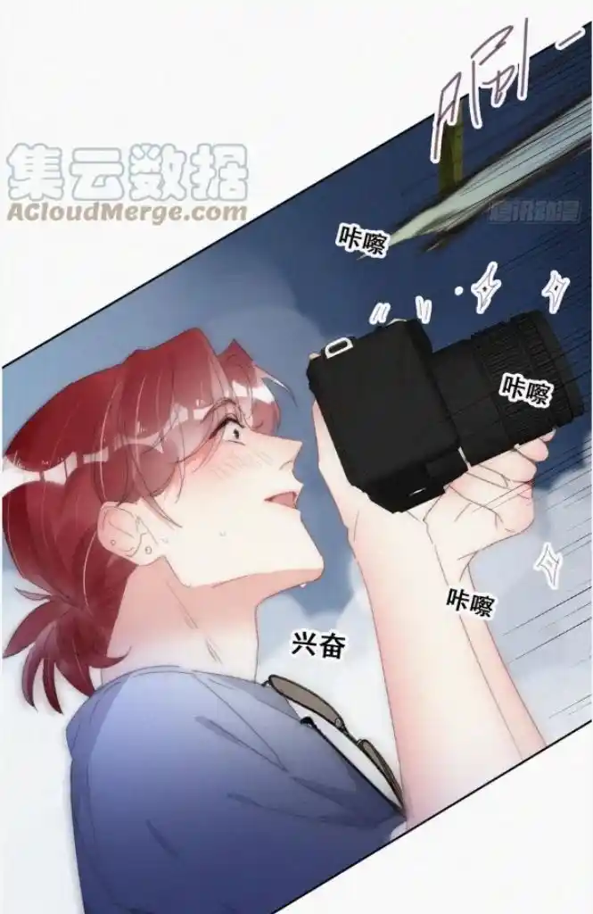 Counterattack Through Pregnancy Vol.01 Ch.319