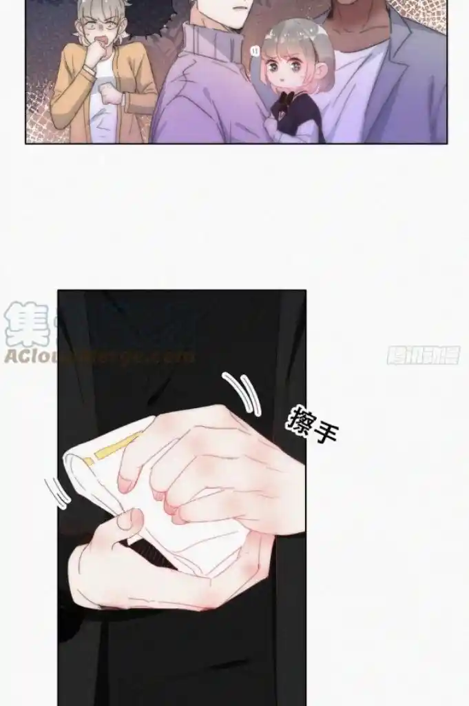 Counterattack Through Pregnancy Vol.01 Ch.321