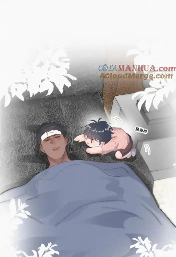 Counterattack Through Pregnancy Vol.01 Ch.324