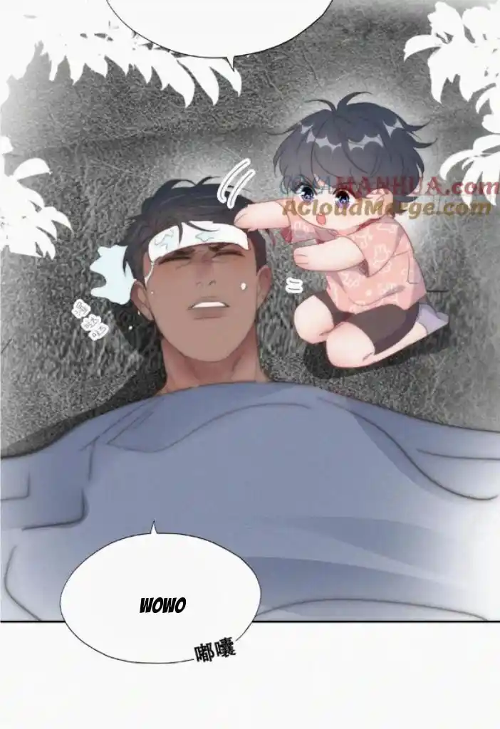 Counterattack Through Pregnancy Vol.01 Ch.324