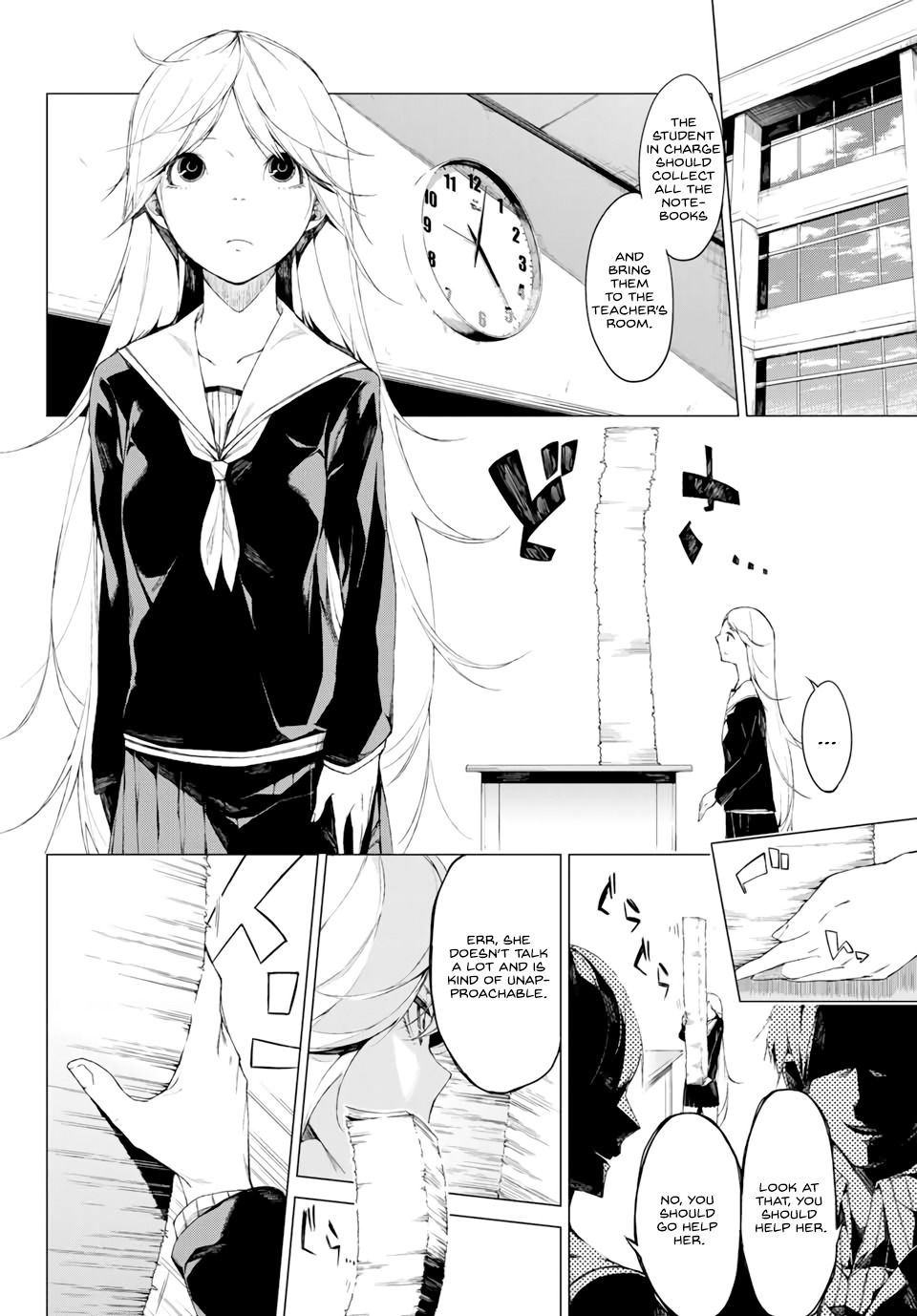 Coward Cross World Oneshot