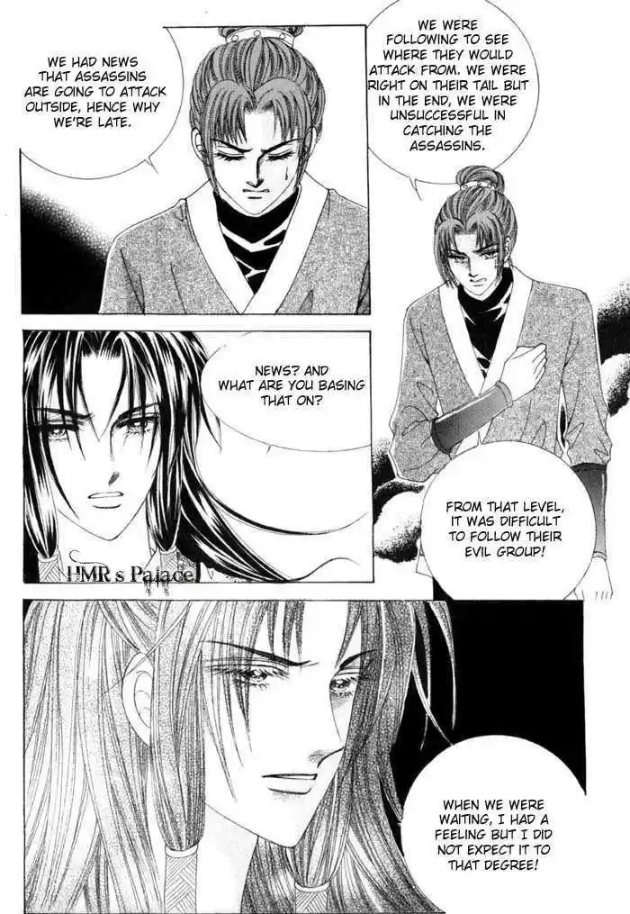 Crazy Girl Shin Bia 13