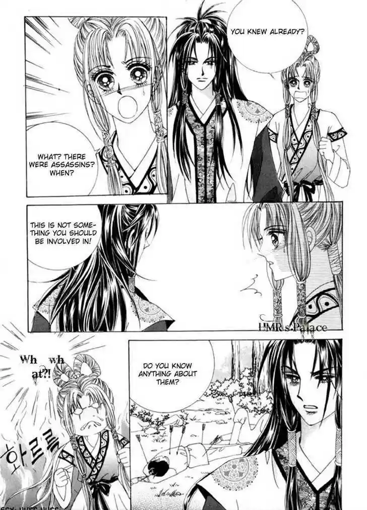 Crazy Girl Shin Bia 13