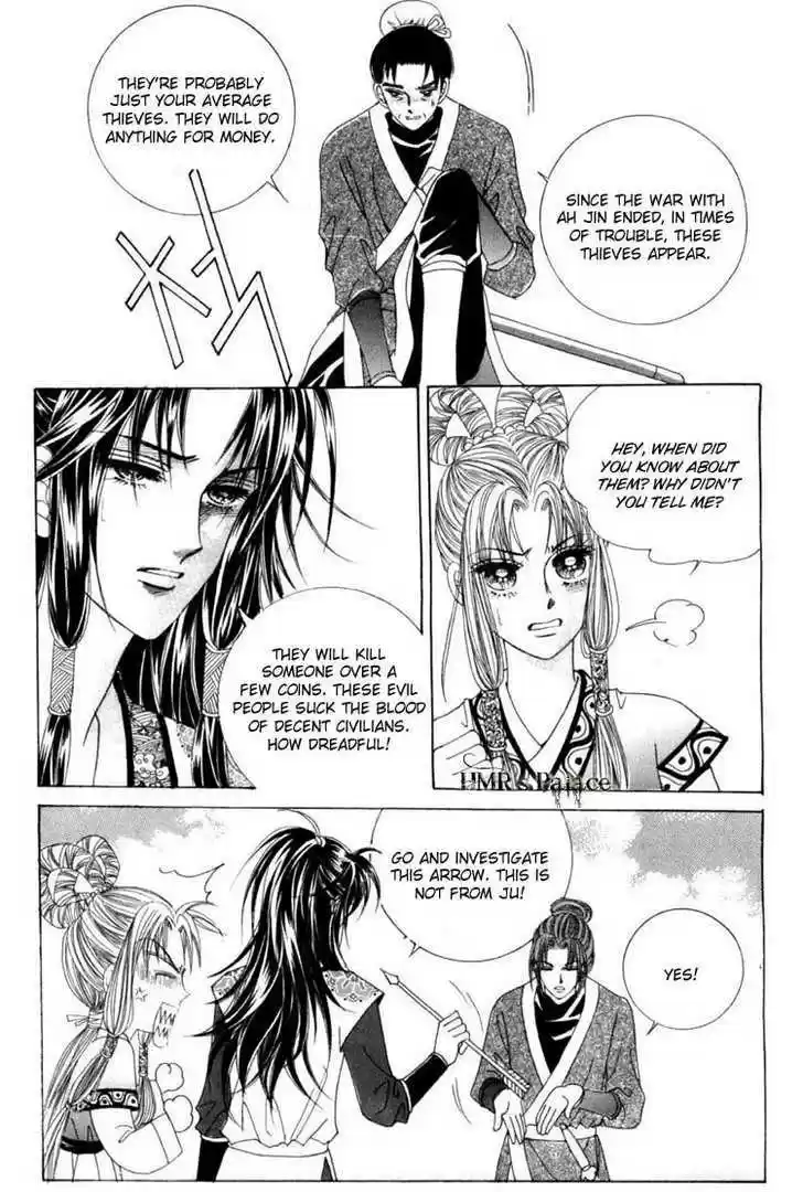 Crazy Girl Shin Bia 13