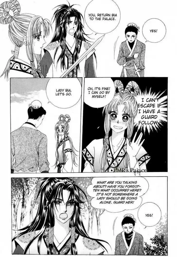 Crazy Girl Shin Bia 13