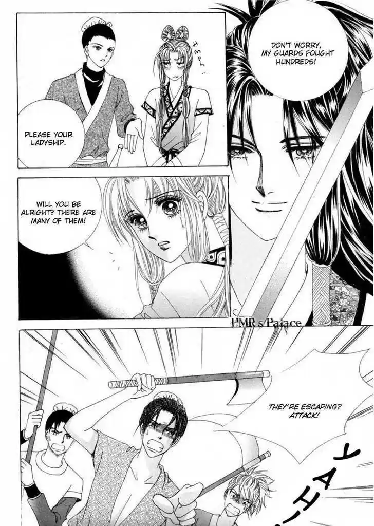 Crazy Girl Shin Bia 13