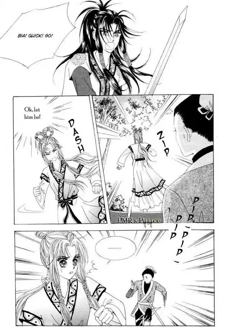 Crazy Girl Shin Bia 13