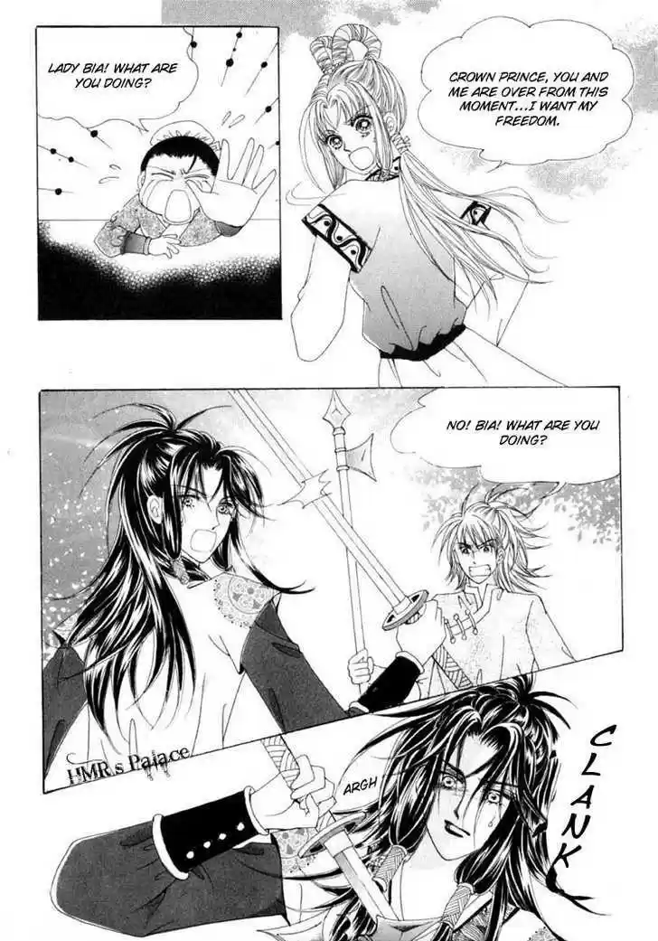 Crazy Girl Shin Bia 13