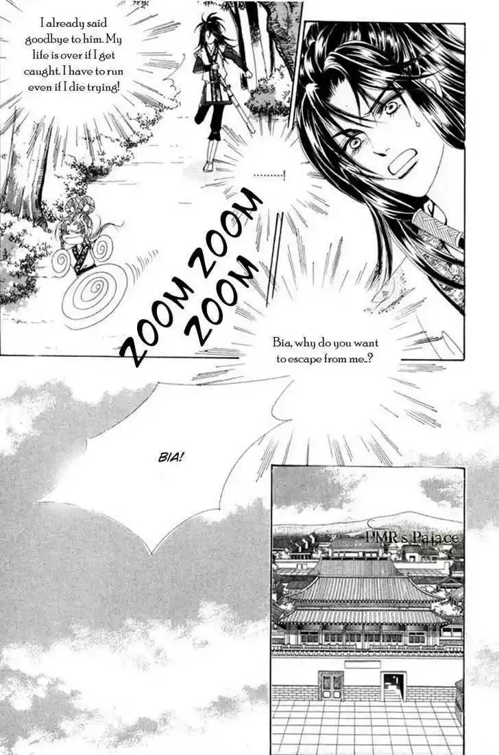 Crazy Girl Shin Bia 13