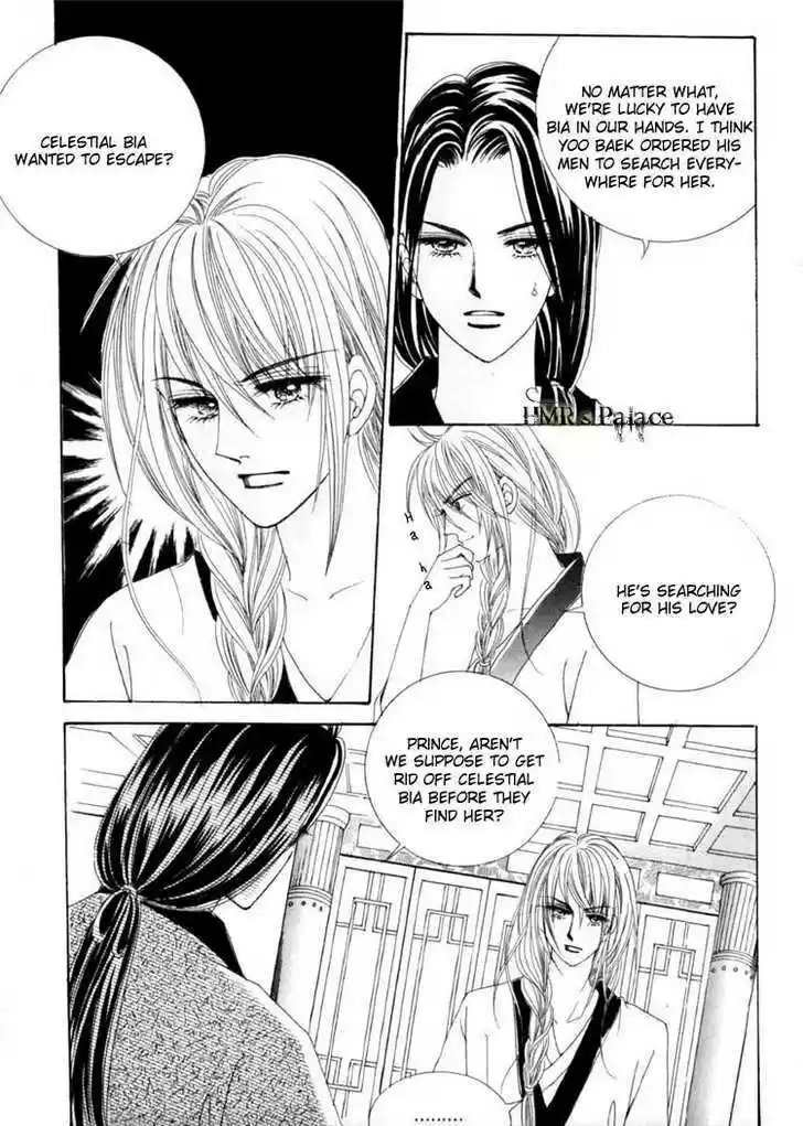 Crazy Girl Shin Bia 14