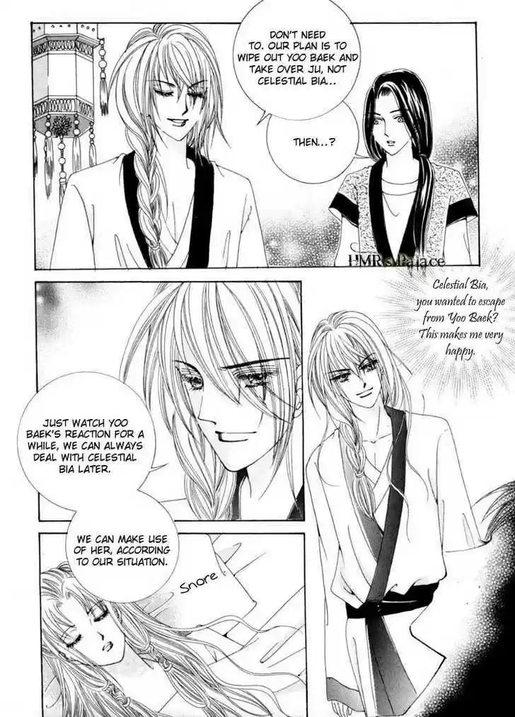 Crazy Girl Shin Bia 14