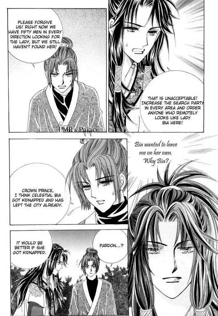 Crazy Girl Shin Bia 14