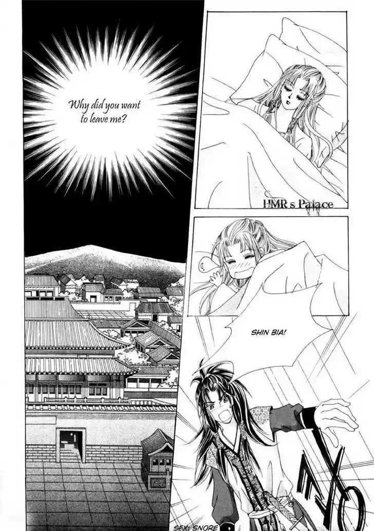 Crazy Girl Shin Bia 14