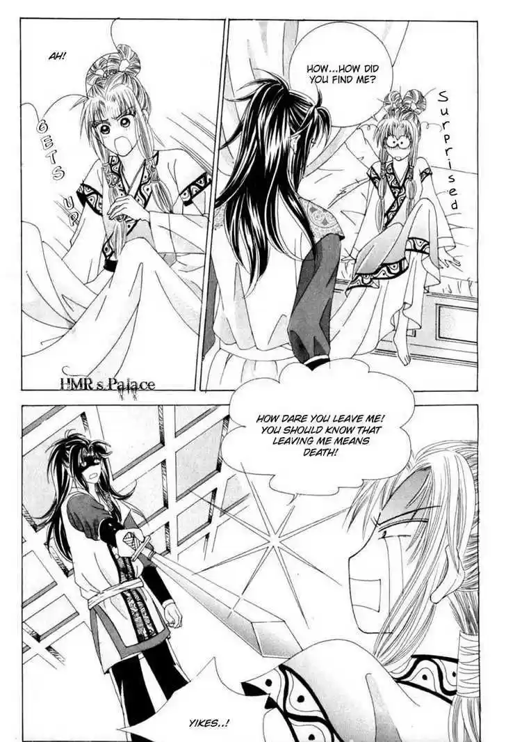 Crazy Girl Shin Bia 14