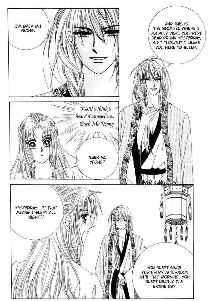 Crazy Girl Shin Bia 14