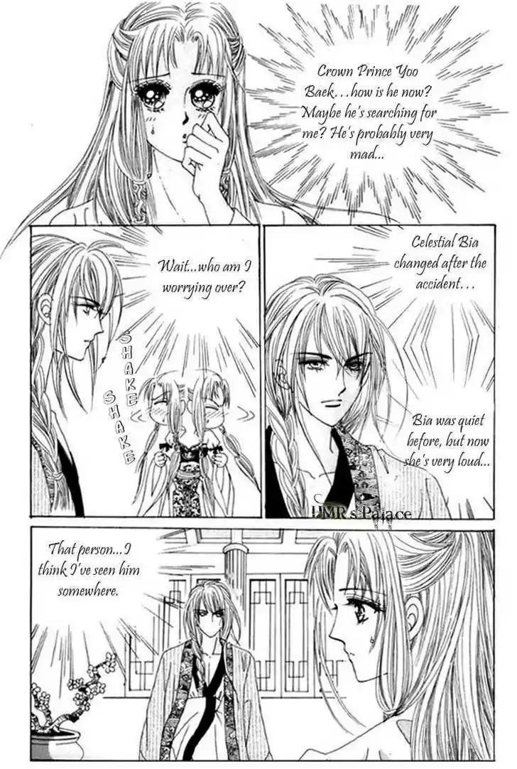 Crazy Girl Shin Bia 14