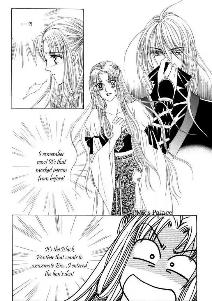 Crazy Girl Shin Bia 14