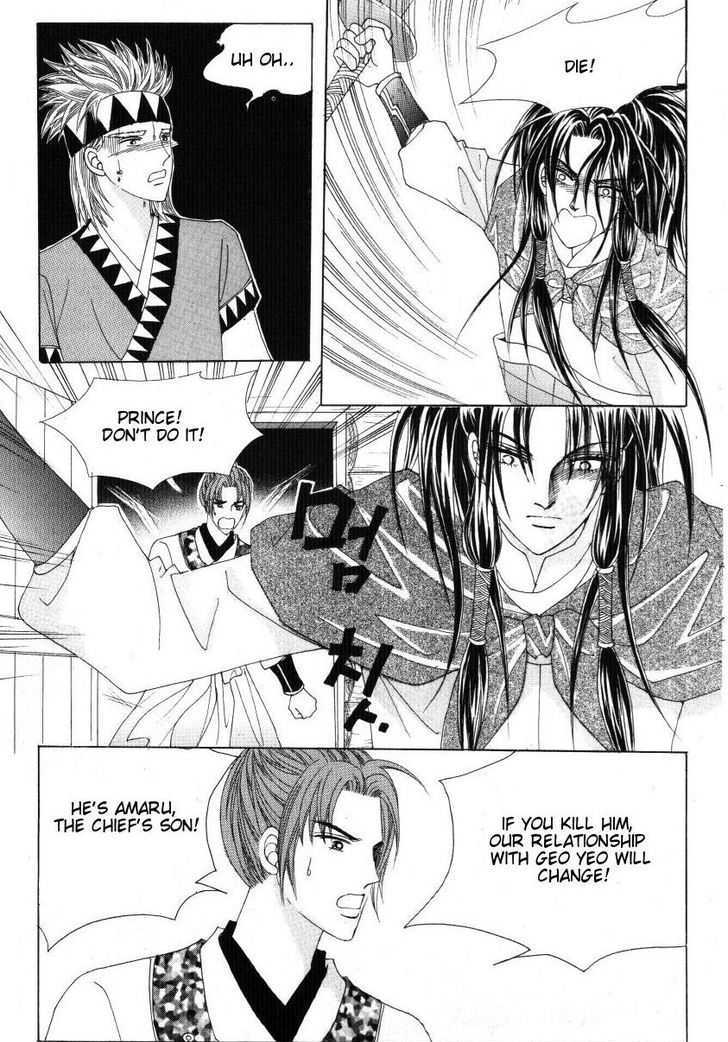 Crazy Girl Shin Bia 32