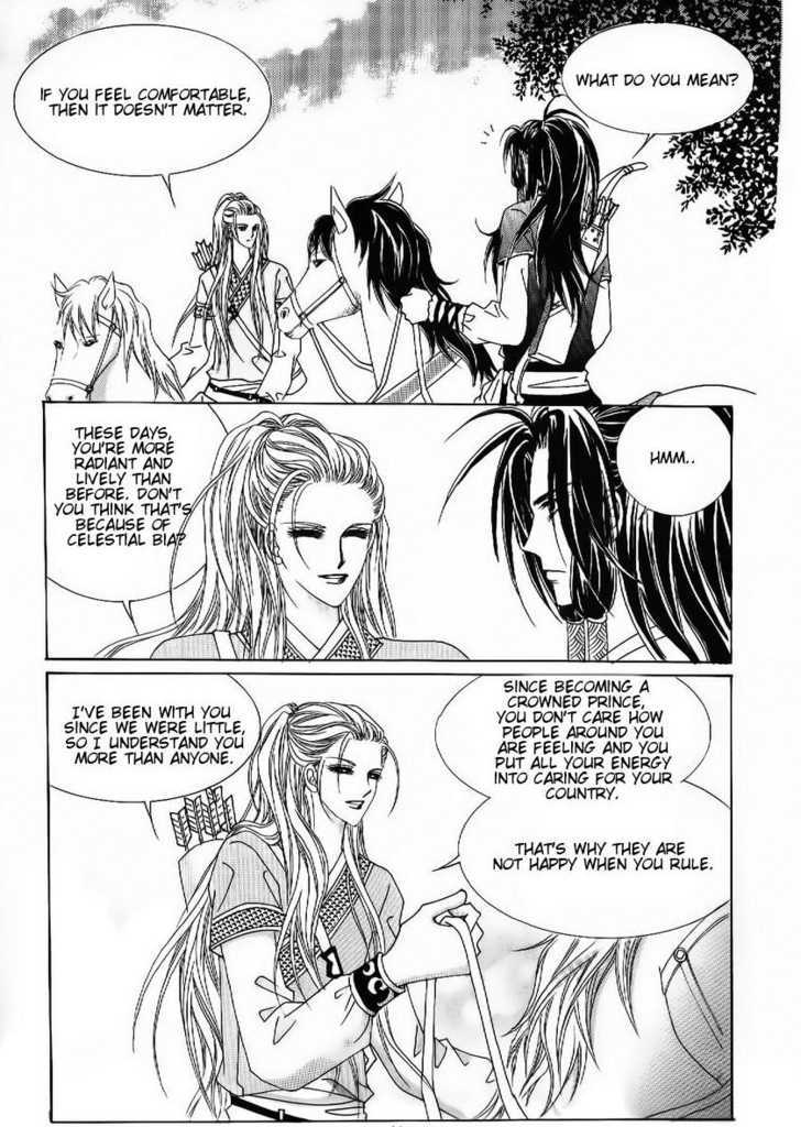 Crazy Girl Shin Bia 49