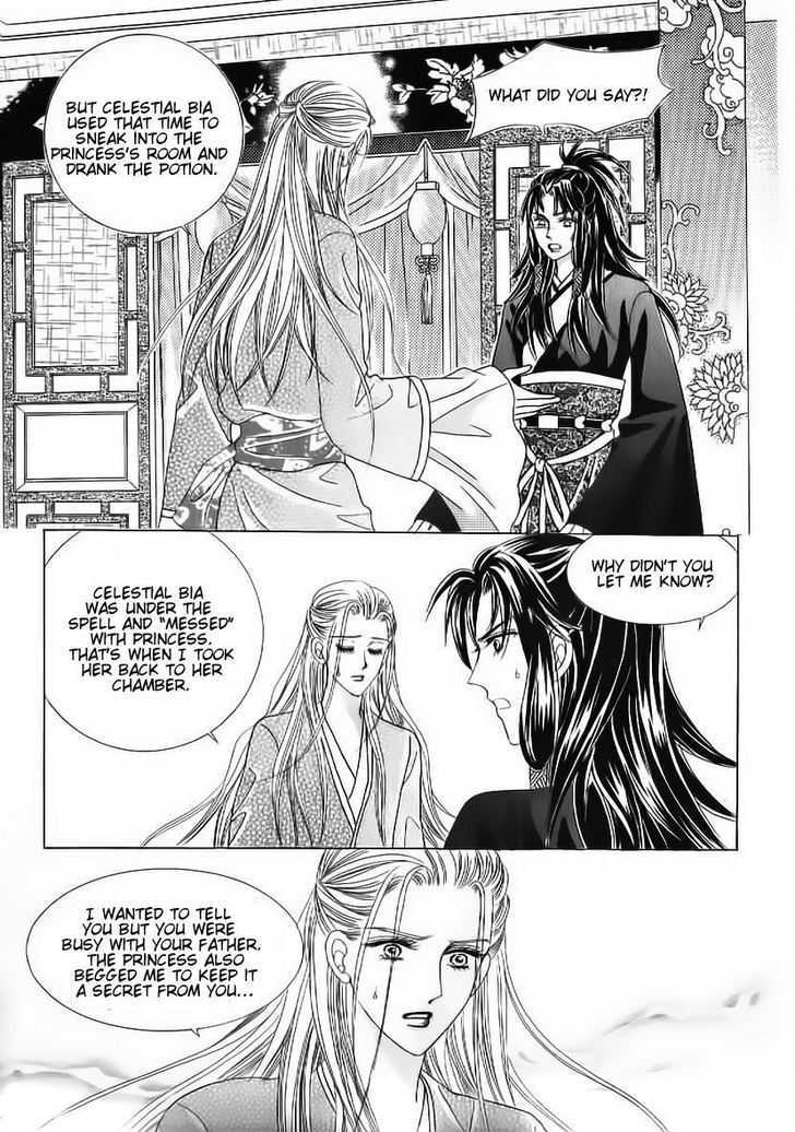 Crazy Girl Shin Bia 53