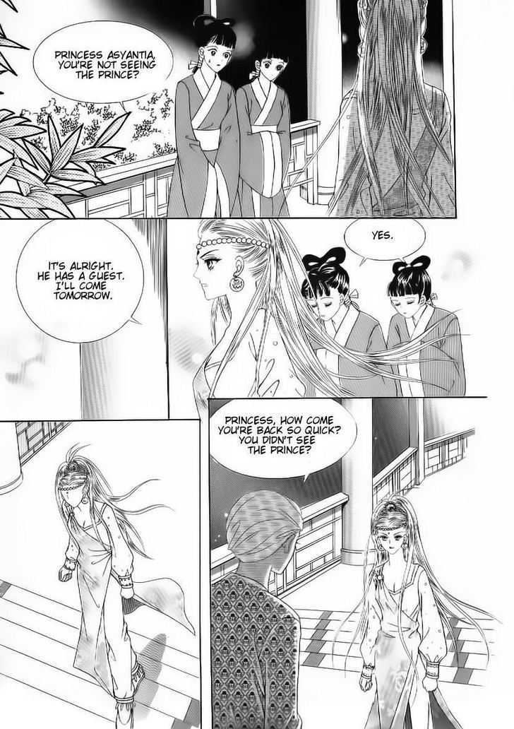 Crazy Girl Shin Bia 53