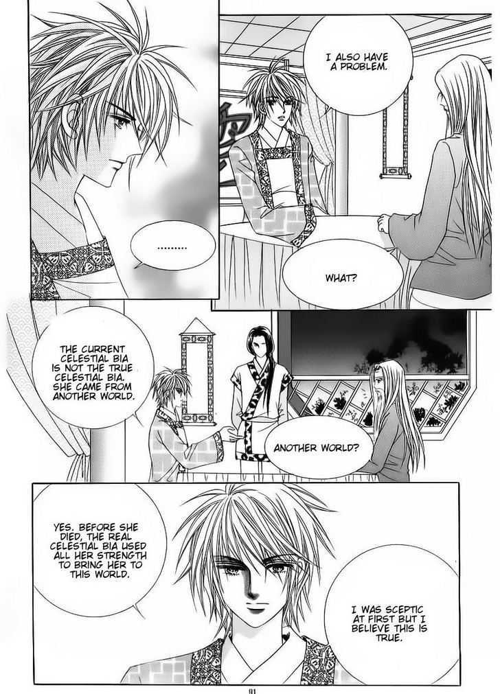 Crazy Girl Shin Bia 56