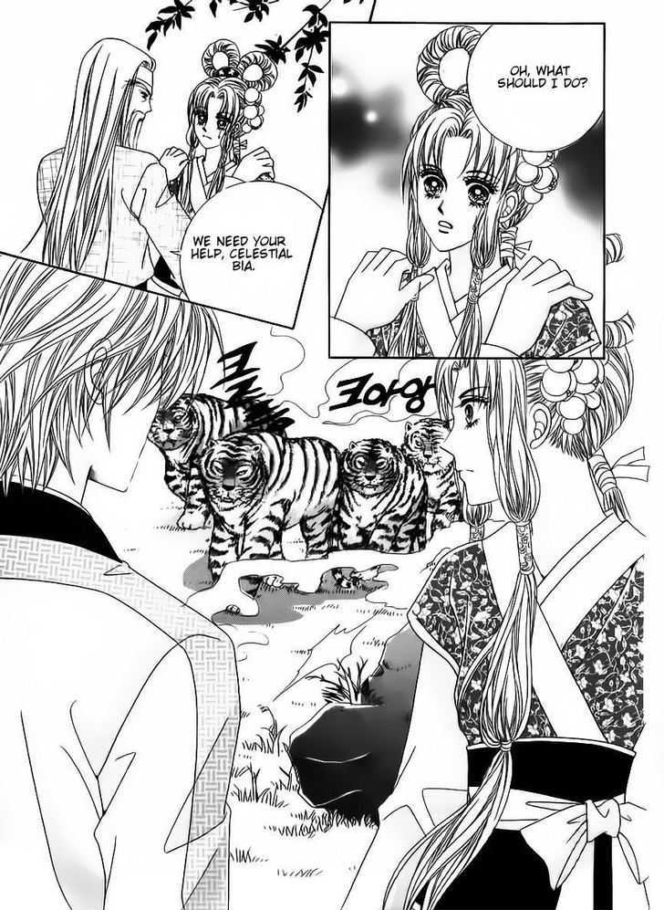 Crazy Girl Shin Bia 59