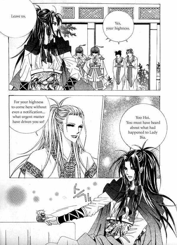 Crazy Girl Shin Bia 6