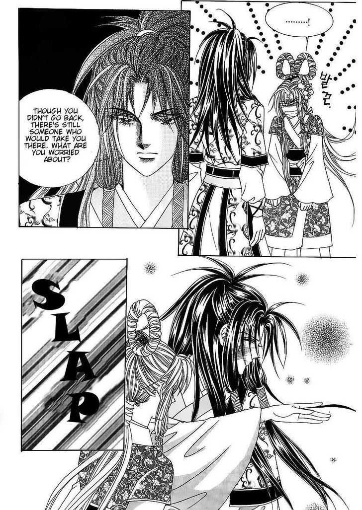 Crazy Girl Shin Bia 66