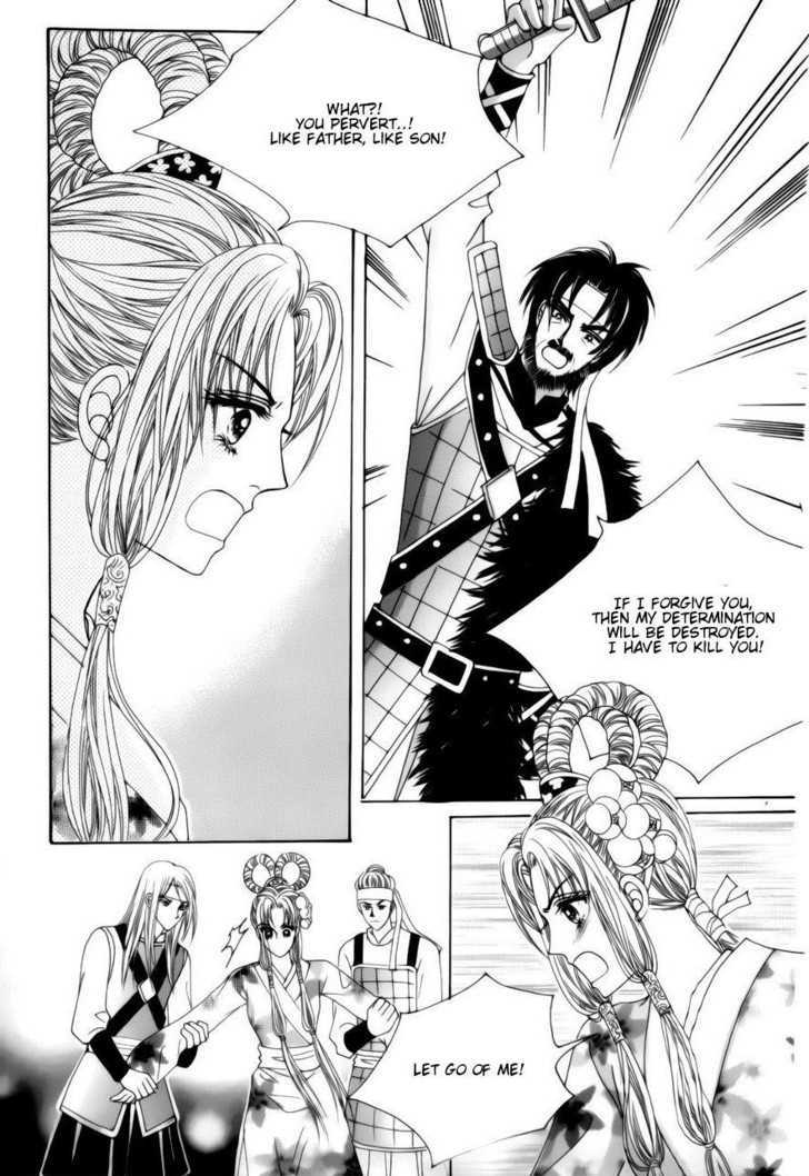 Crazy Girl Shin Bia 76