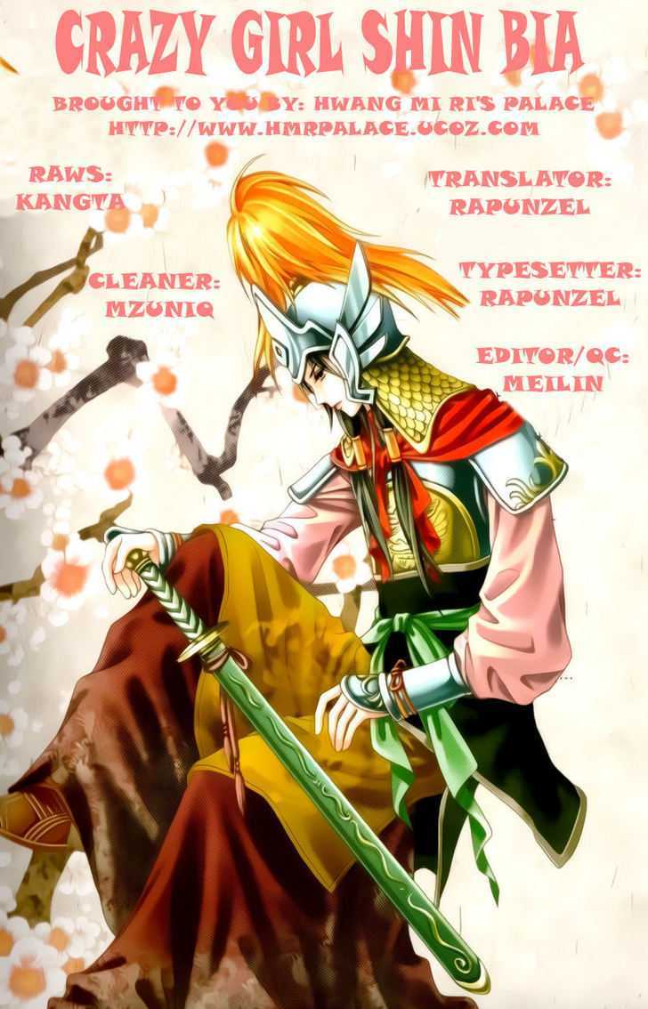 Crazy Girl Shin Bia 77
