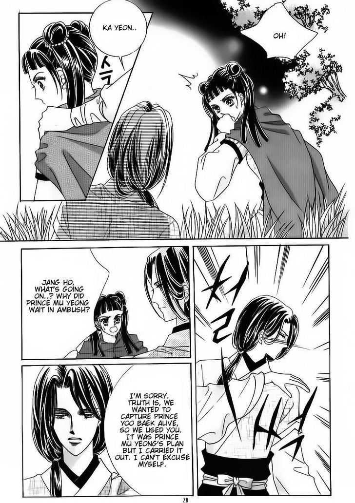 Crazy Girl Shin Bia 80