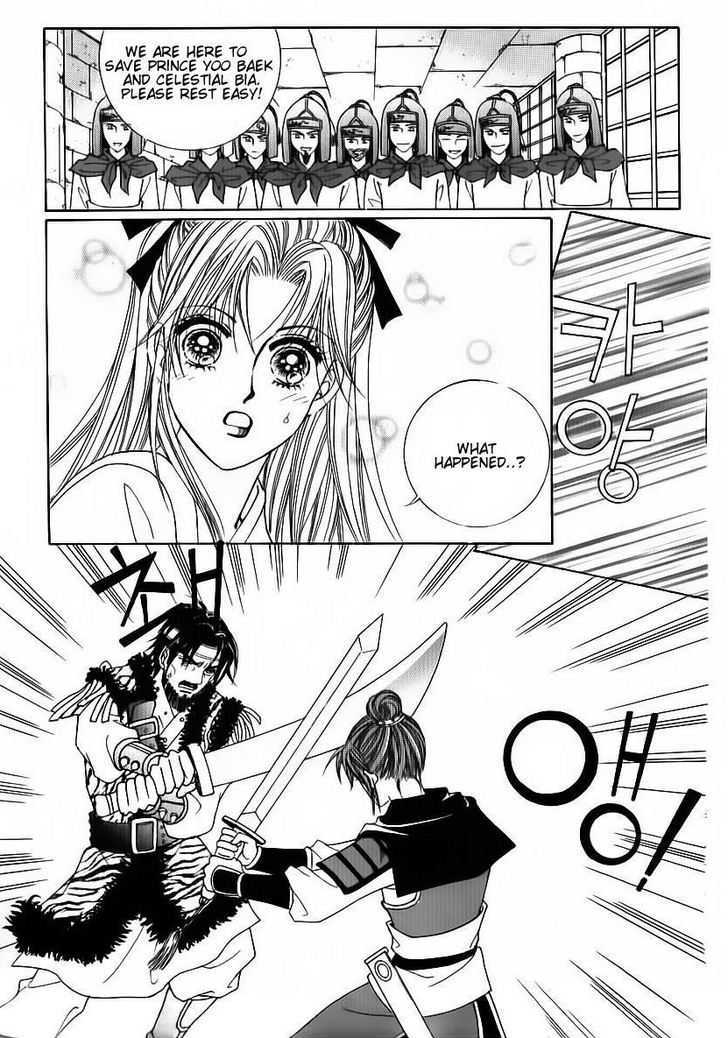 Crazy Girl Shin Bia 82