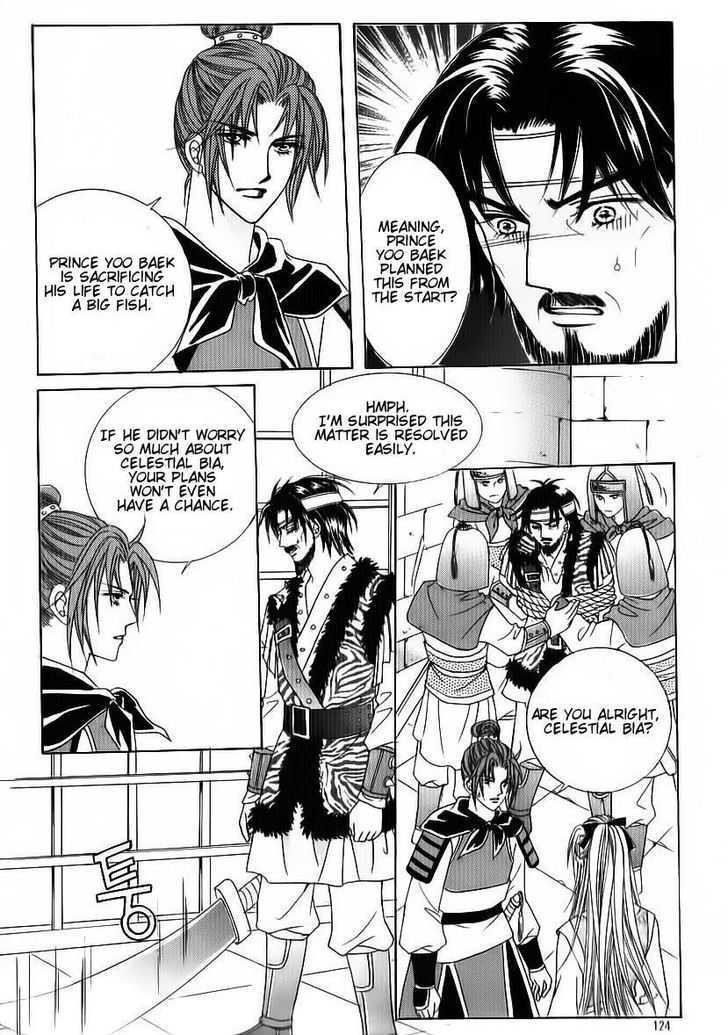 Crazy Girl Shin Bia 83